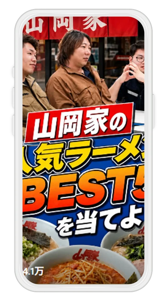 採用事例：運送業インタビュー（大北運輸様）