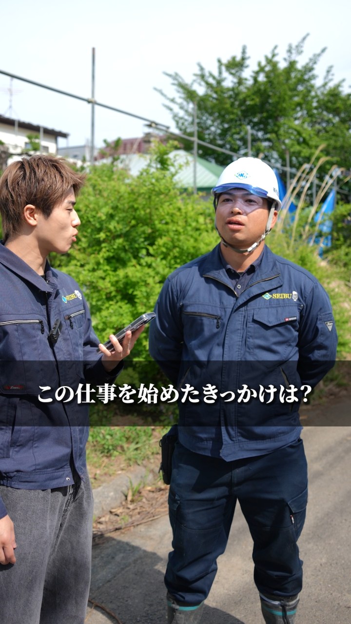 現場で社員にインタビューする西島恭平